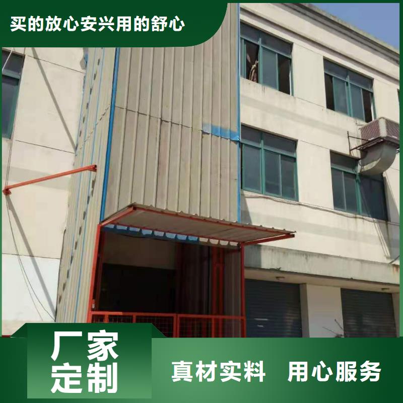 升降平台-立体车库维修保养改造安装简单