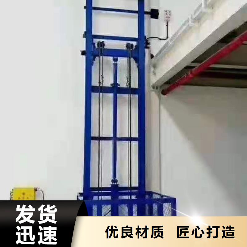 【升降平台升降车位v高标准高品质】