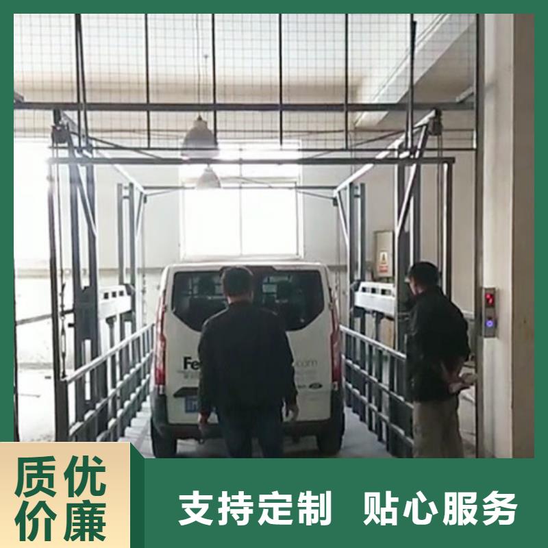 升降平台立体车库厂家省心又省钱