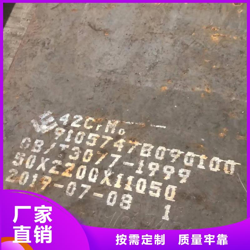 45号钢板Q355NE钢板加工定制