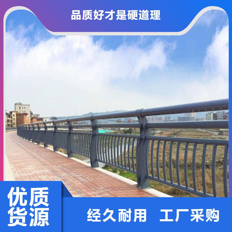 【防撞护栏不锈钢复合管护栏价格合理】