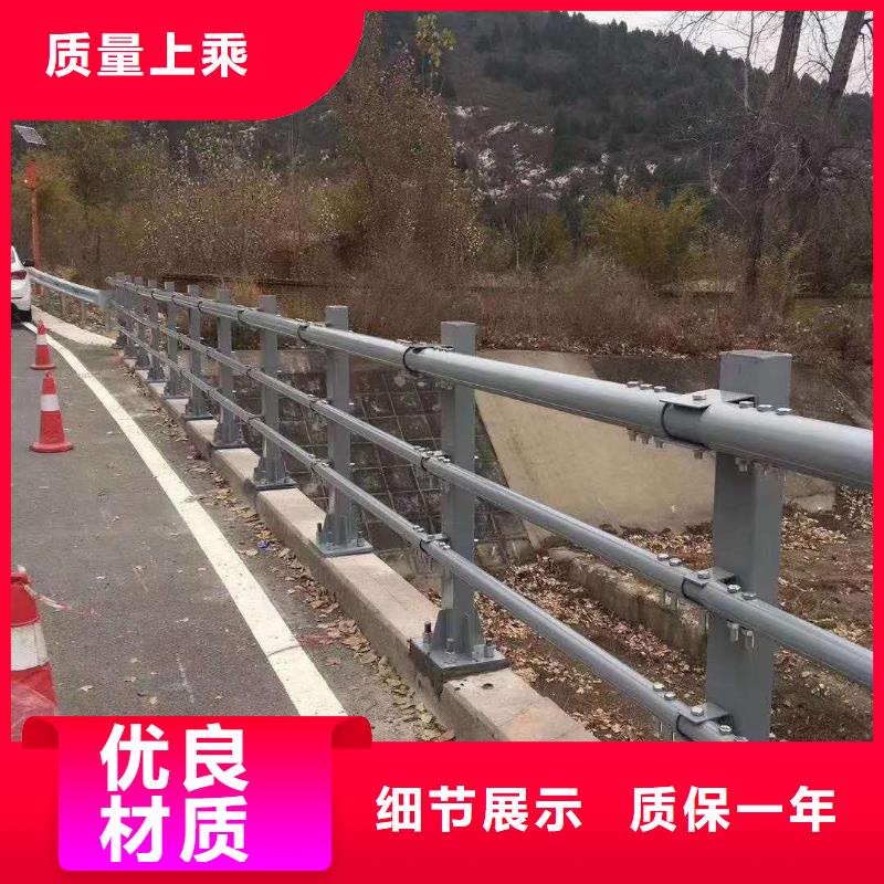 防撞护栏河道防撞栏杆价格有优势