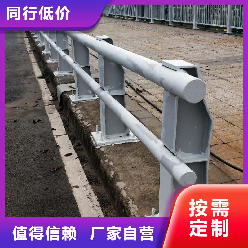 防撞护栏河道护栏优选原材