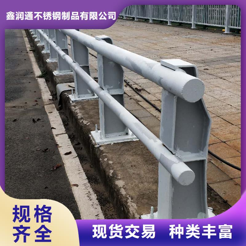 防撞护栏不锈钢复合管护栏款式多样