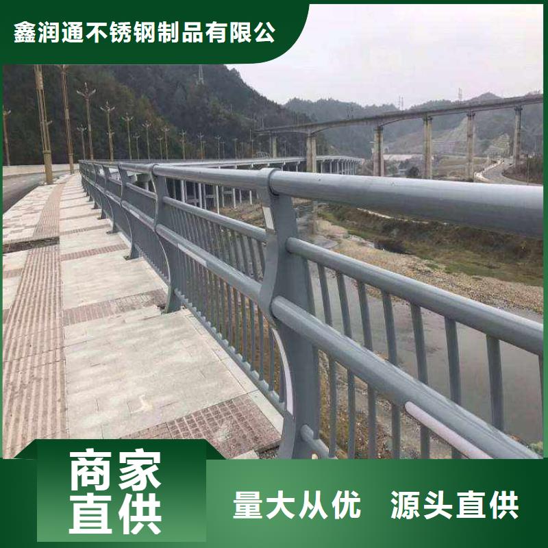 护栏河道护栏支持大小批量采购