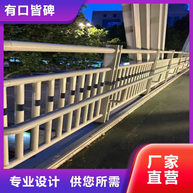 不锈钢复合管护栏道路隔离栏今日新品