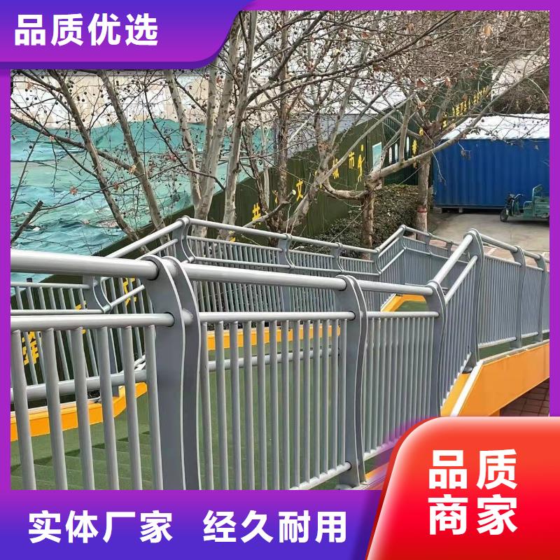 【不锈钢复合管护栏_不锈钢复合管护栏厂一对一为您服务】