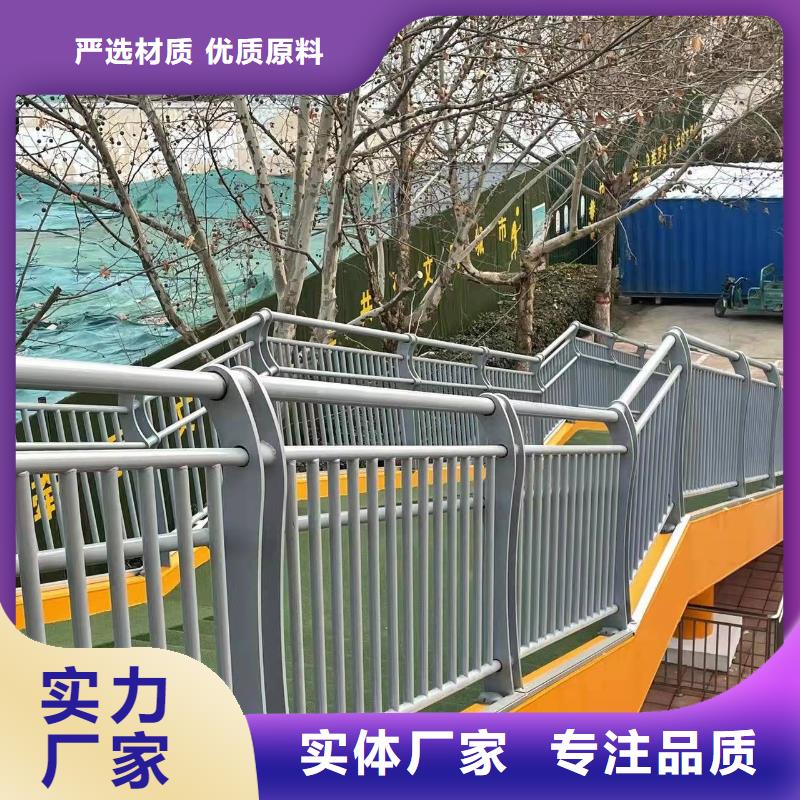 道路防撞护栏诚信经营