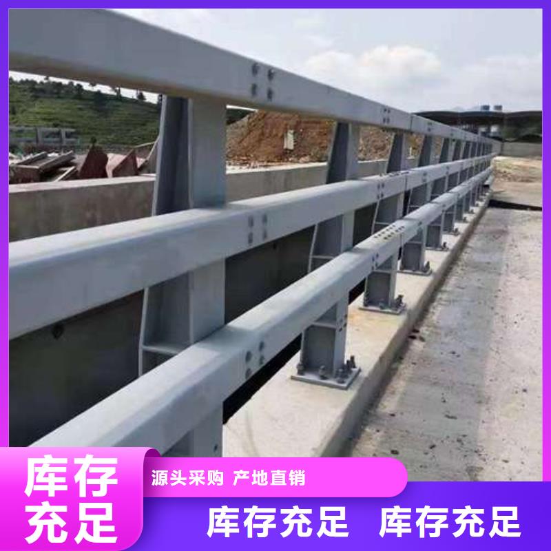 桥梁护栏厂家【道路护栏】把实惠留给您