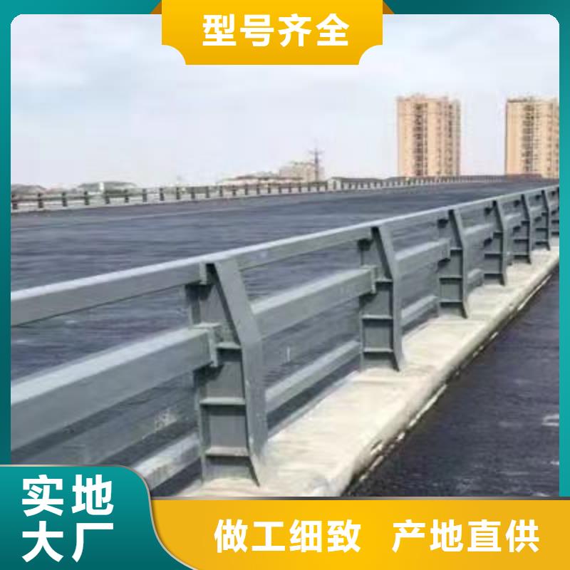 道路桥梁防撞护栏大厂家买的安心