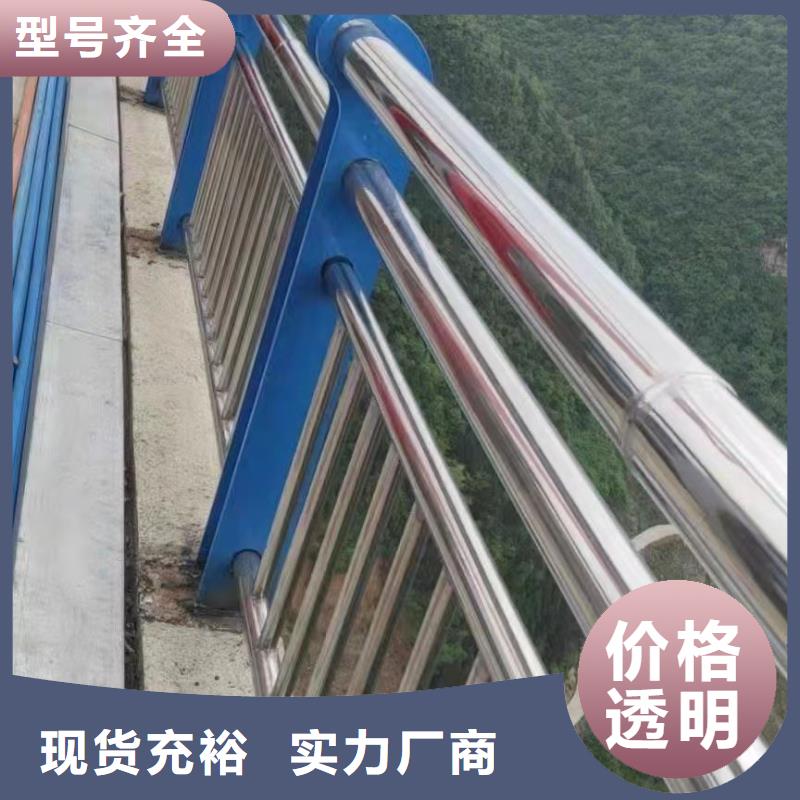 【桥梁护栏不锈钢复合管厂多种工艺】