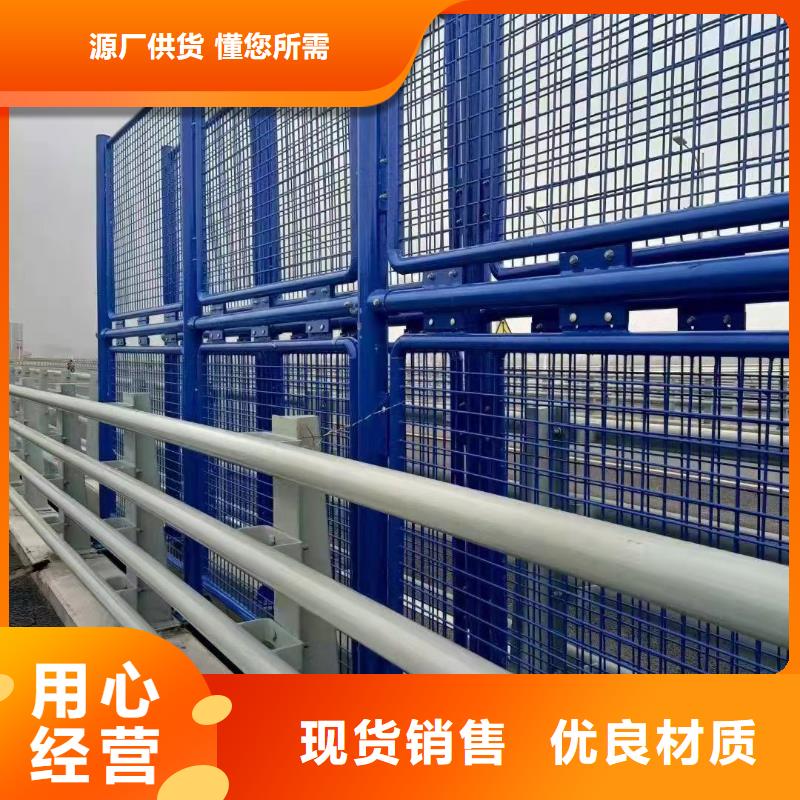桥梁护栏厂家河道护栏库存充足
