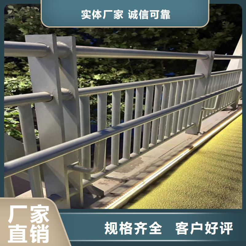 【护栏不锈钢复合管栏杆买的放心安兴用的舒心】