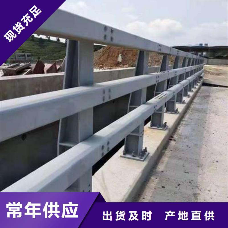 护栏 【道路护栏】一致好评产品