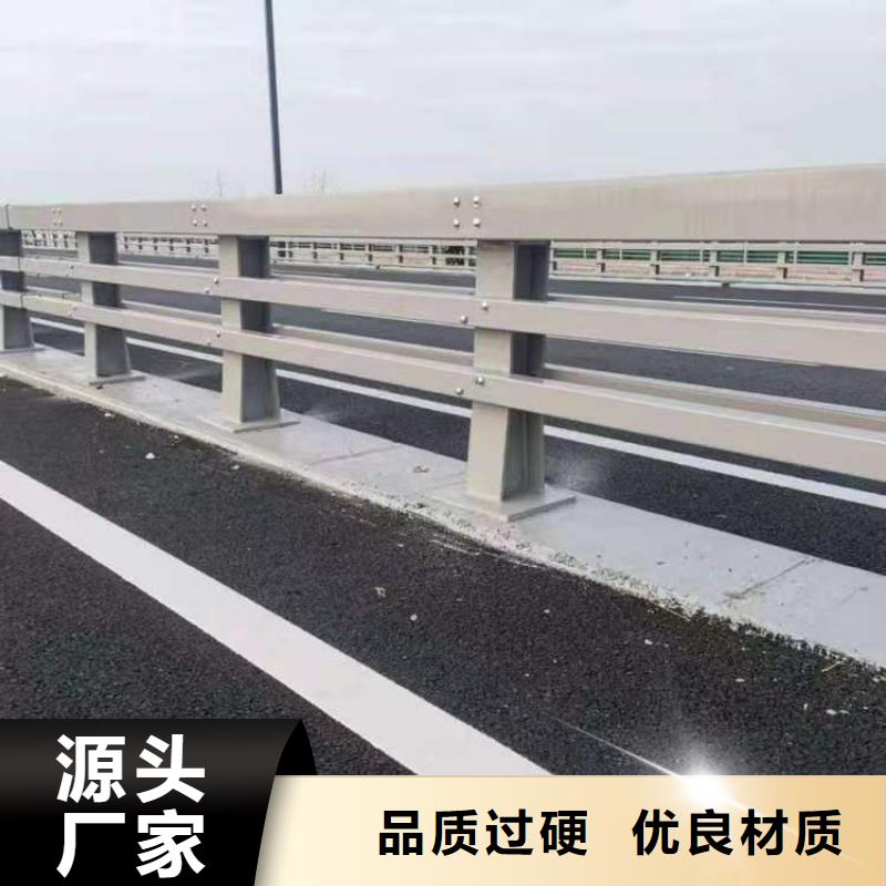 【护栏1】市政道路防护栏敢与同行比质量