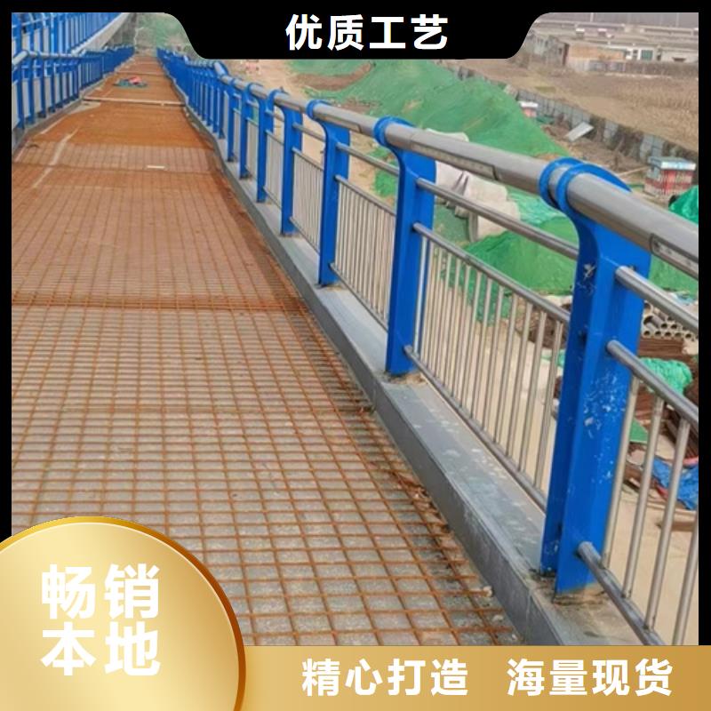 河道防撞护栏种类