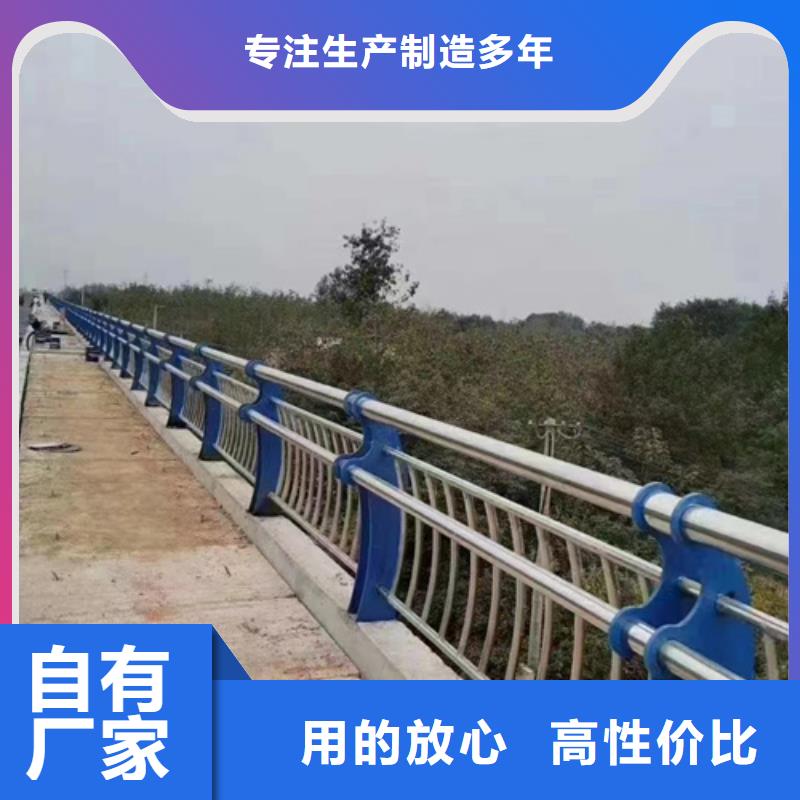 护栏【道路护栏】免费回电