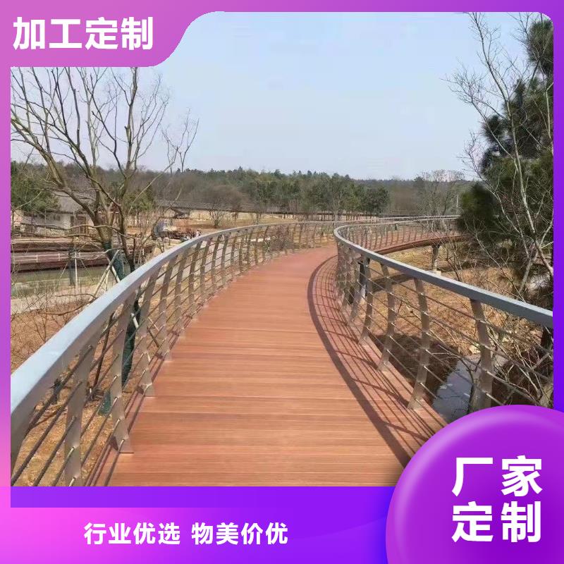 河道护栏批发定制