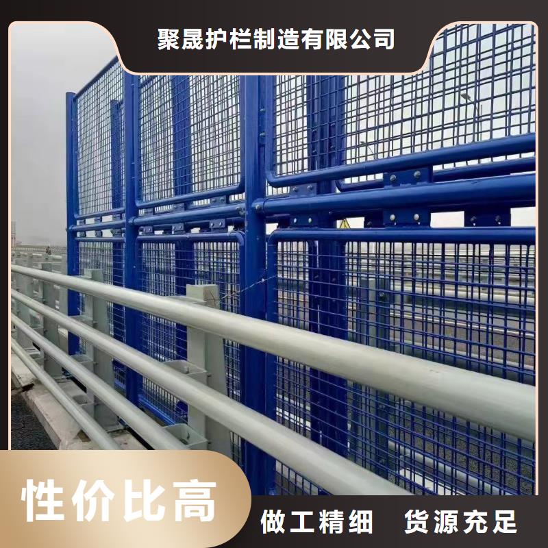 防撞护栏不锈钢复合管护栏批发供应