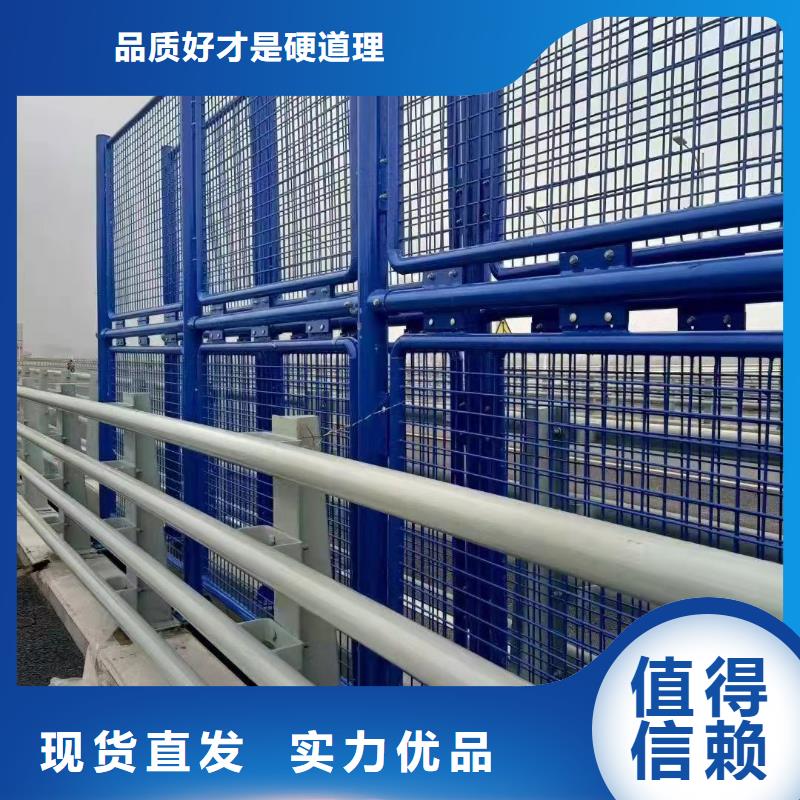 桥梁防撞栏杆品质保证