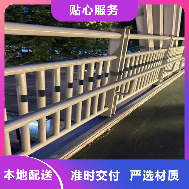 【道路护栏河道护栏诚信可靠】