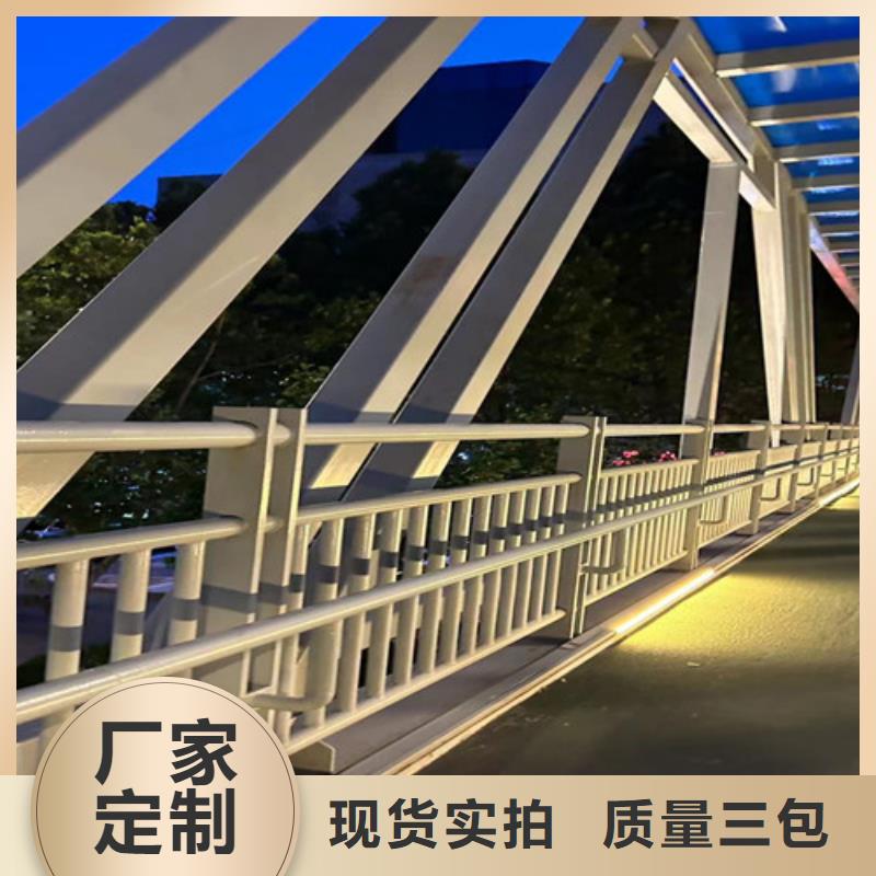 道路护栏,不锈钢复合管栏杆定制批发