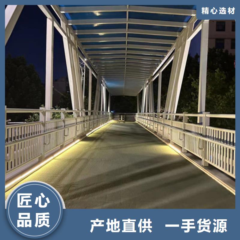 【道路护栏】立柱桥梁防撞护栏现货充裕