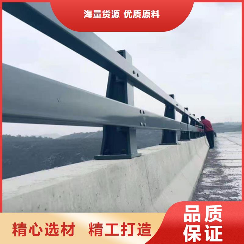 【道路护栏】【河道护栏】闪电发货