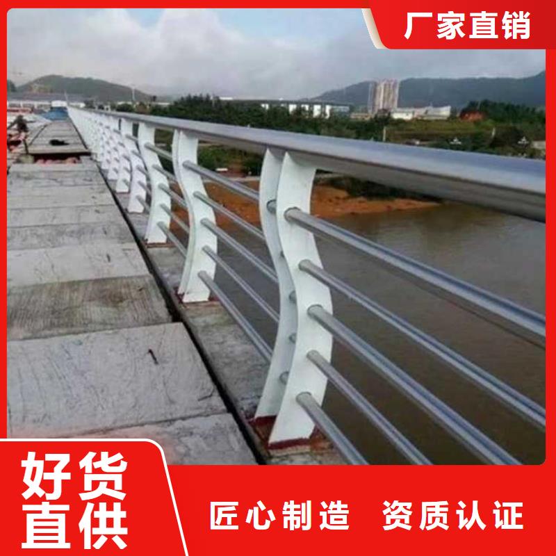 道路护栏【不锈钢复合管】货源报价