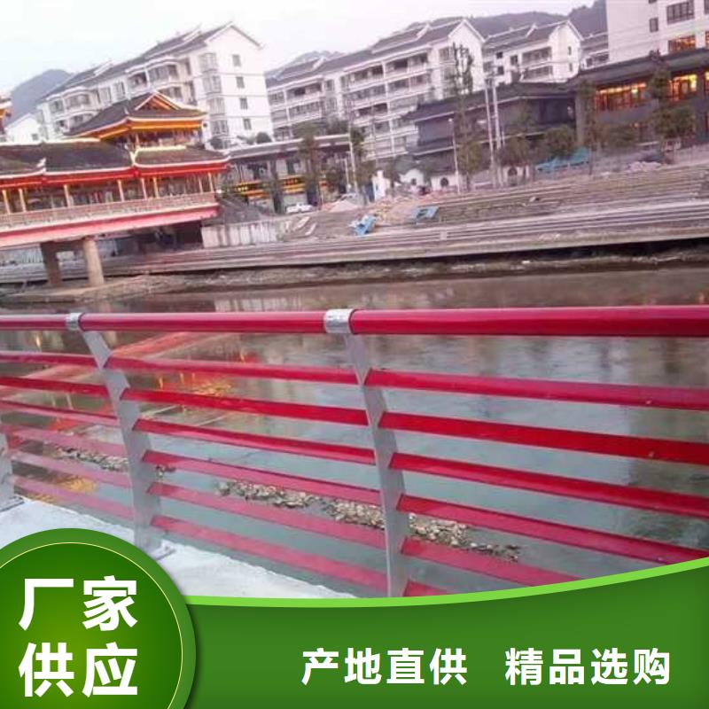 公路桥梁防撞护栏厂家-只为制造精品