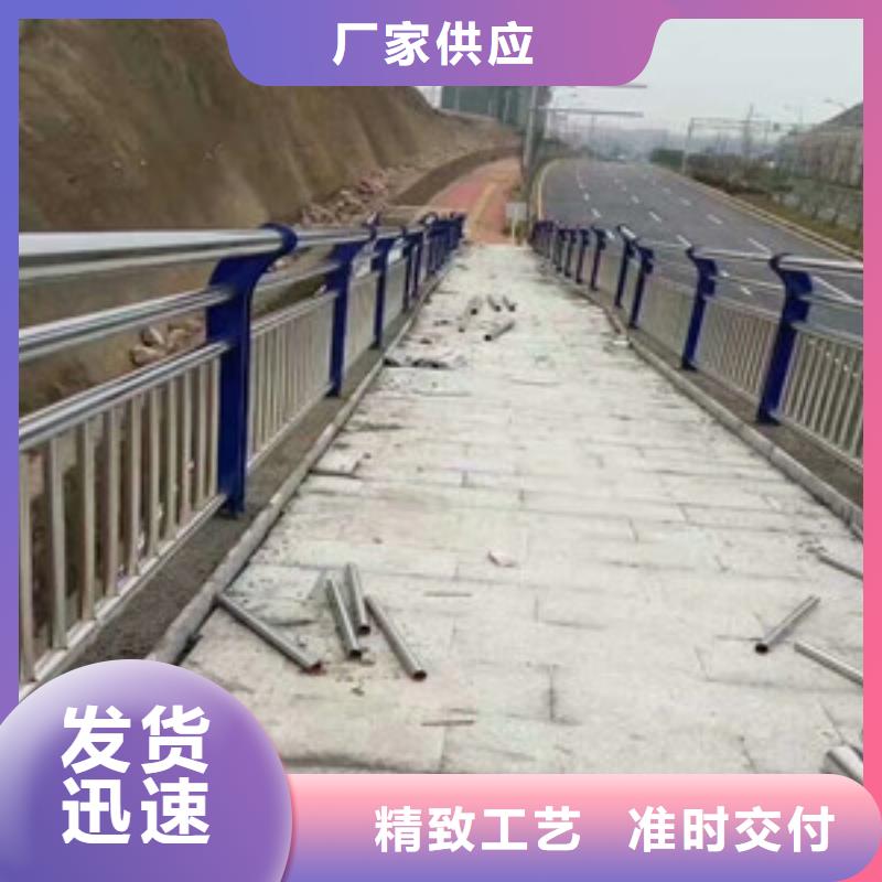 道路护栏 交通防撞围栏极速发货