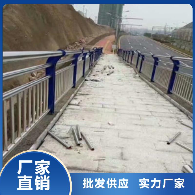 道路护栏【不锈钢碳素钢复合管】匠心制造