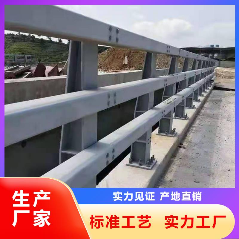 道路护栏,【【不锈钢复合管】】应用领域