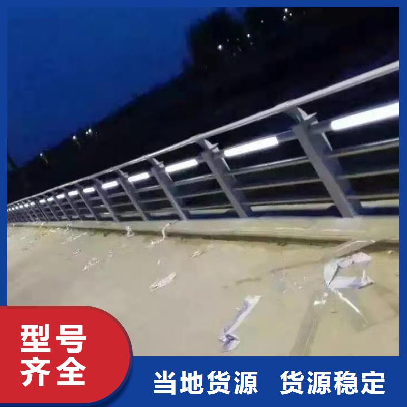 【道路护栏】不锈钢桥梁护栏厂敢与同行比服务