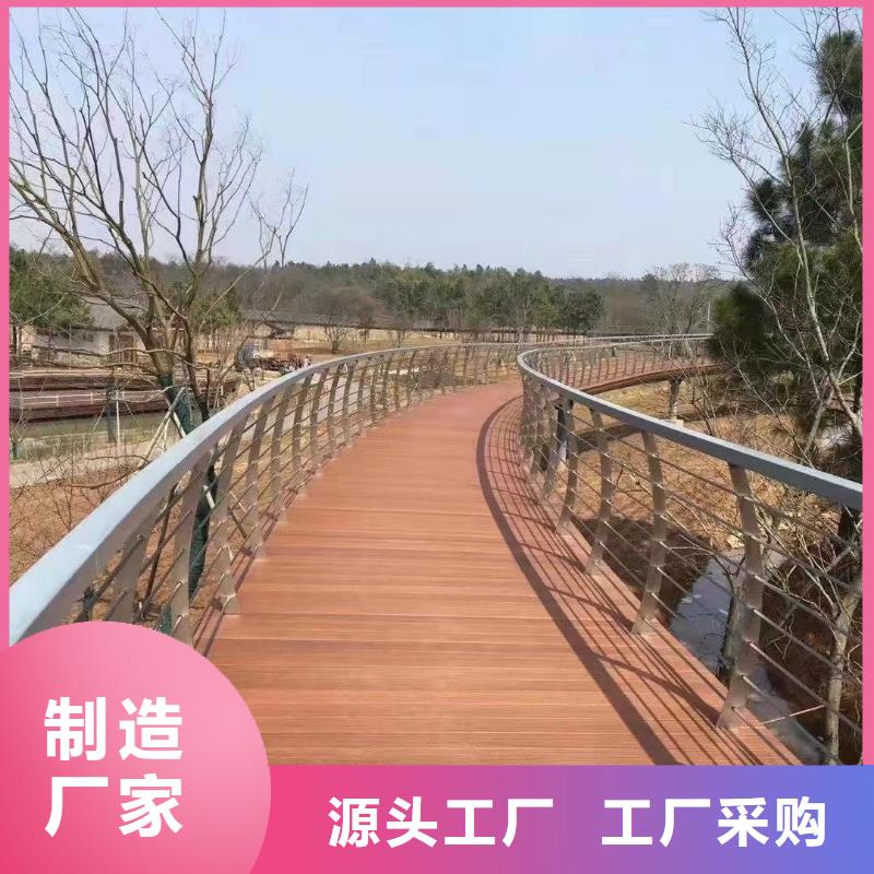 道路桥梁防撞护栏安装