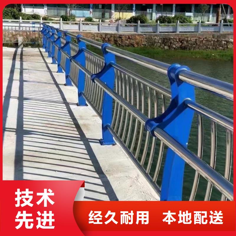 道路护栏防护栏物流配货上门