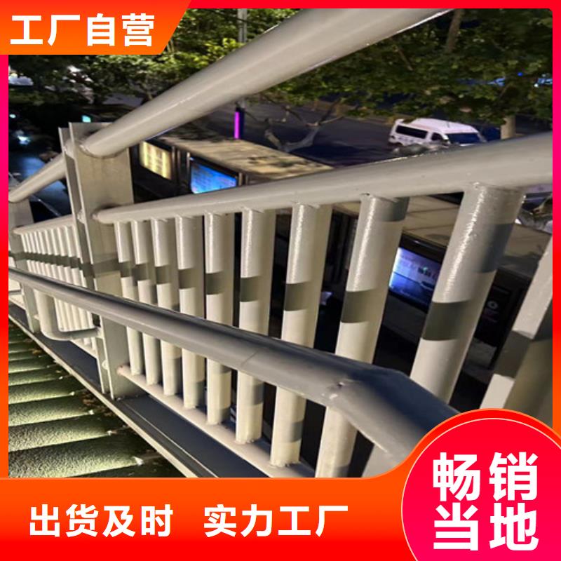 【景观护栏桥梁栏杆用心做品质】