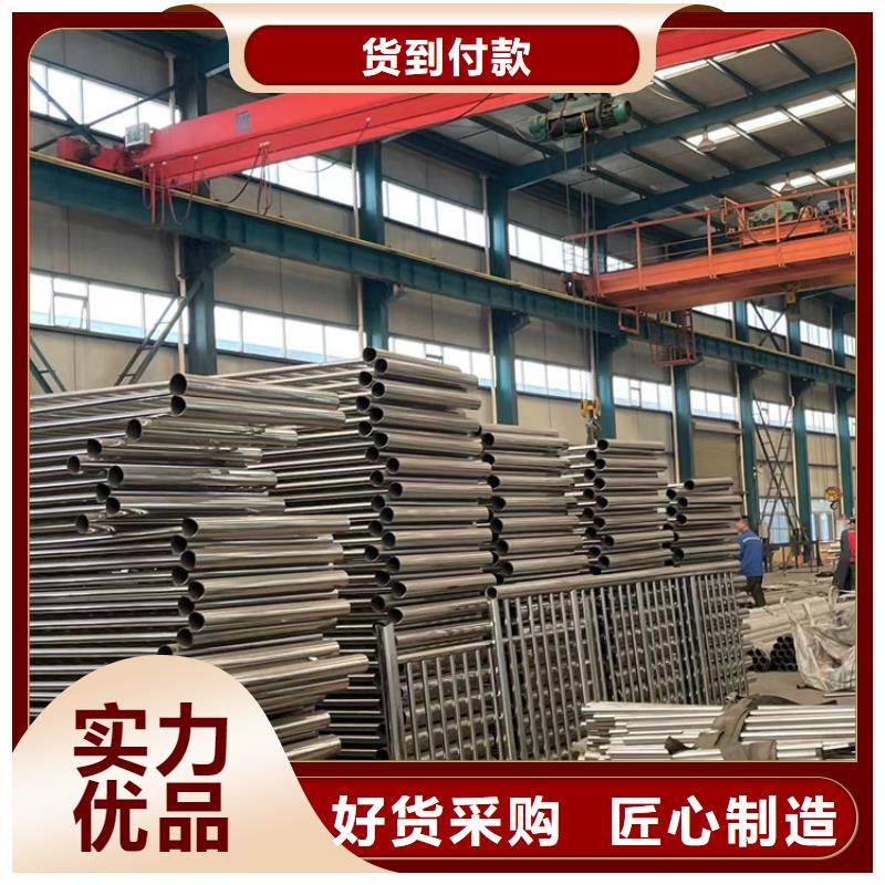 景观护栏,【【交通护栏】】订制批发