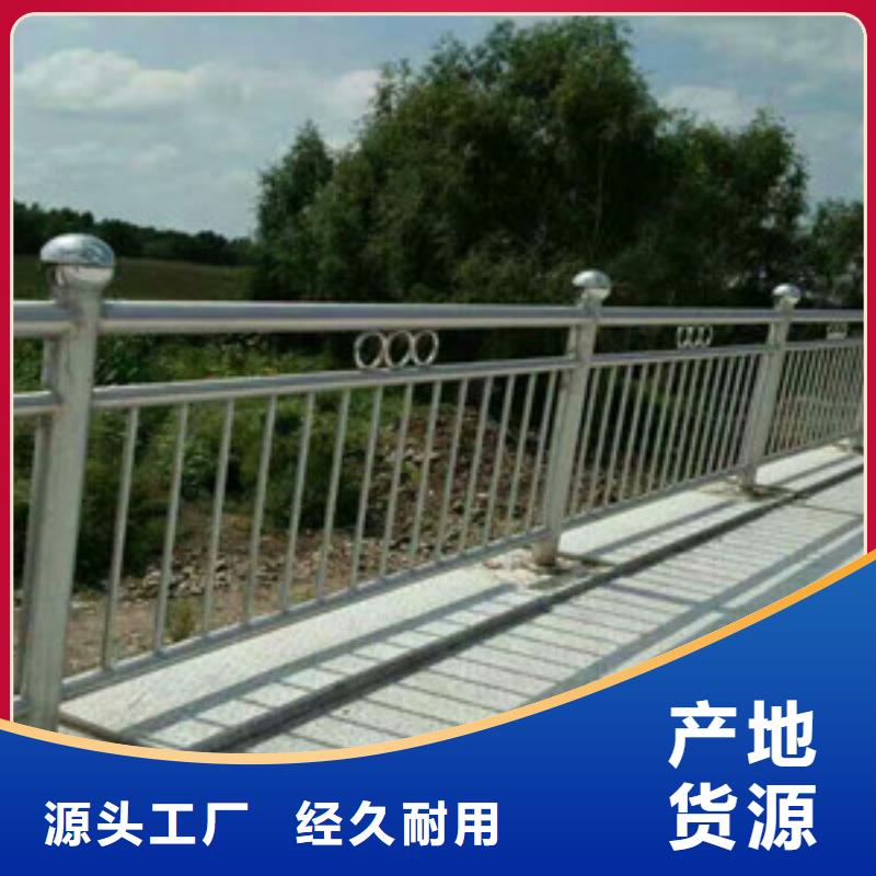 【景观护栏_【道路护栏】欢迎来厂考察】