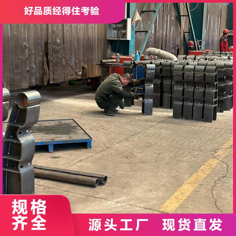 【不锈钢护栏】 道路护栏用心做好每一件产品