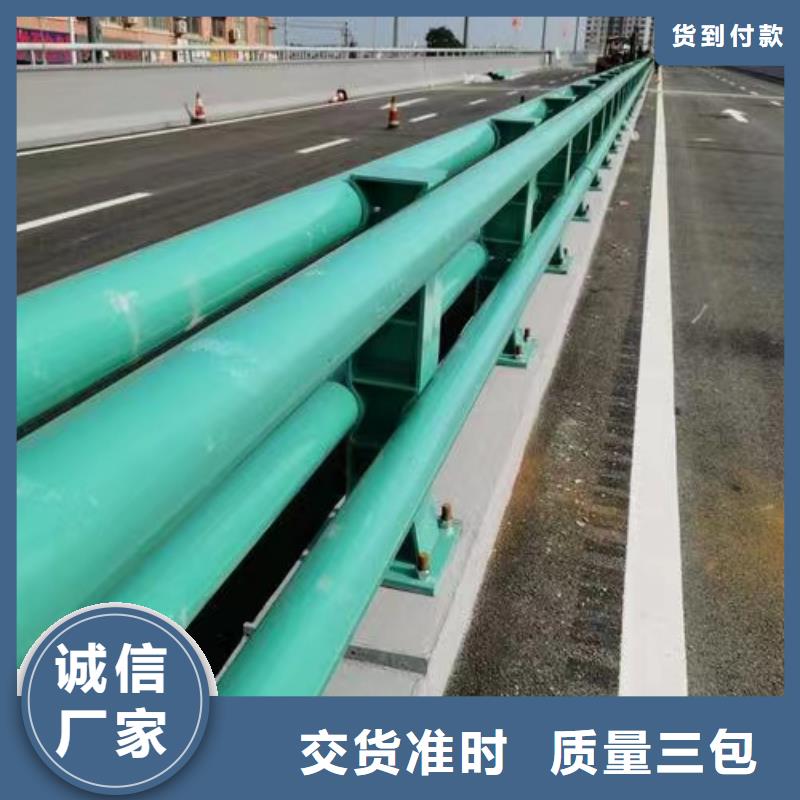 护栏道路护栏以质量求生存