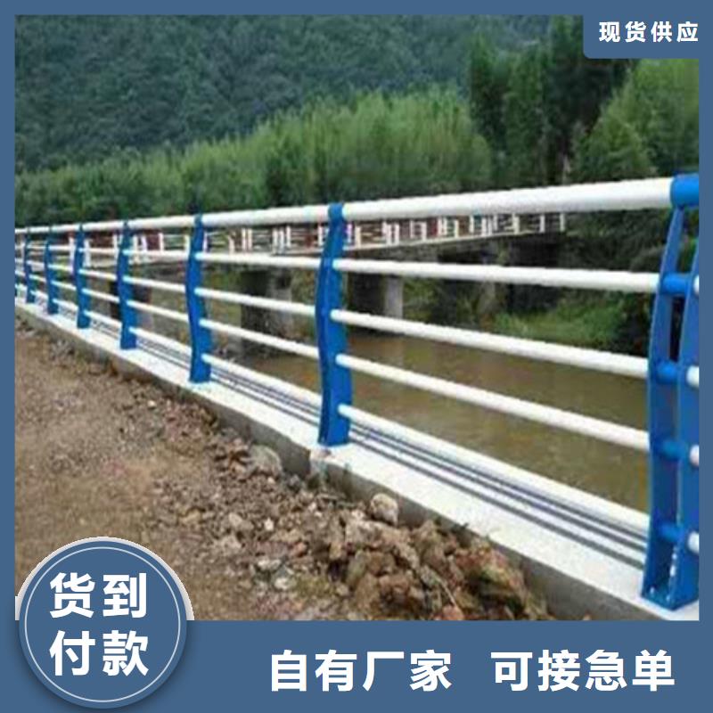 不锈钢护栏道路护栏品质服务诚信为本