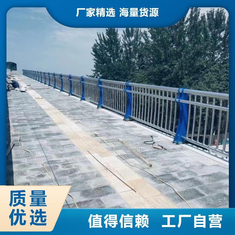 不锈钢复合管市政道路防护栏闪电发货