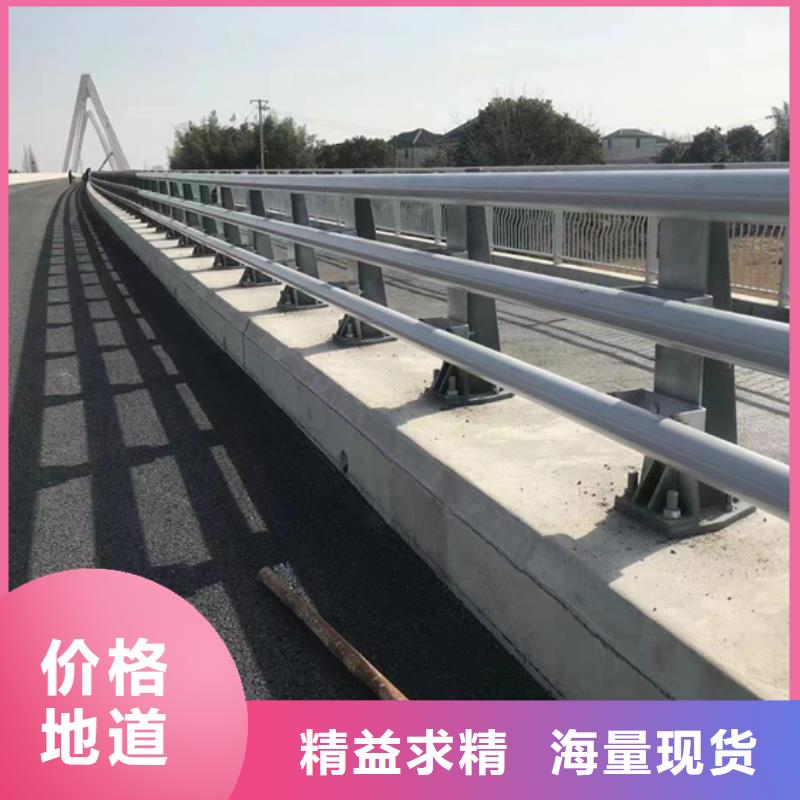 不锈钢复合管市政道路防护栏自有厂家