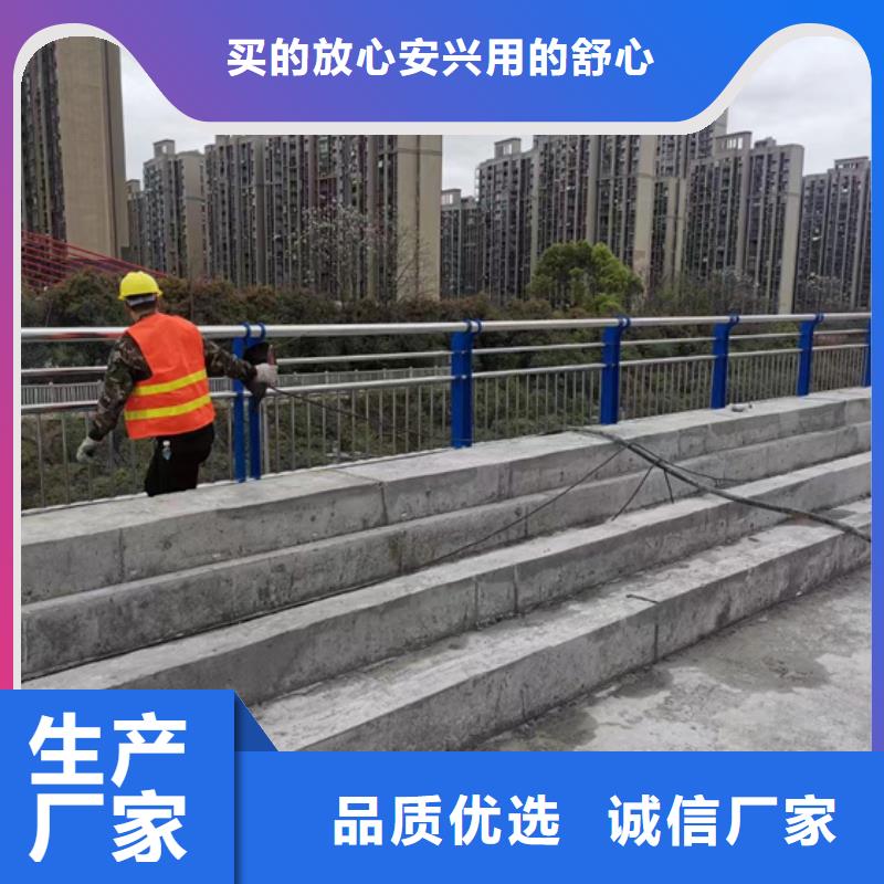 【不锈钢复合管城市景观防护栏质量层层把关】