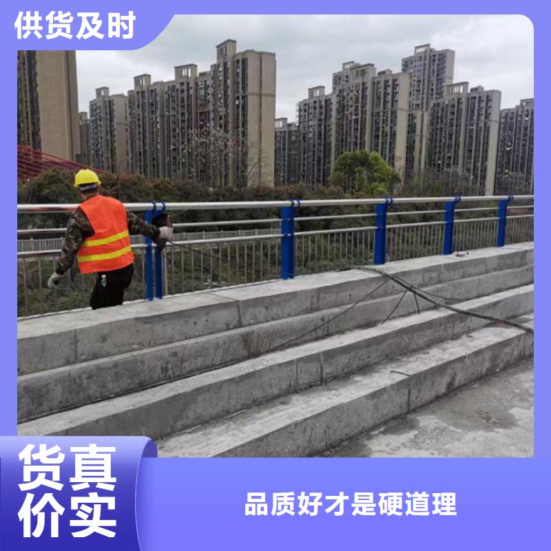 【不锈钢复合管】道路隔离栏多种规格可选