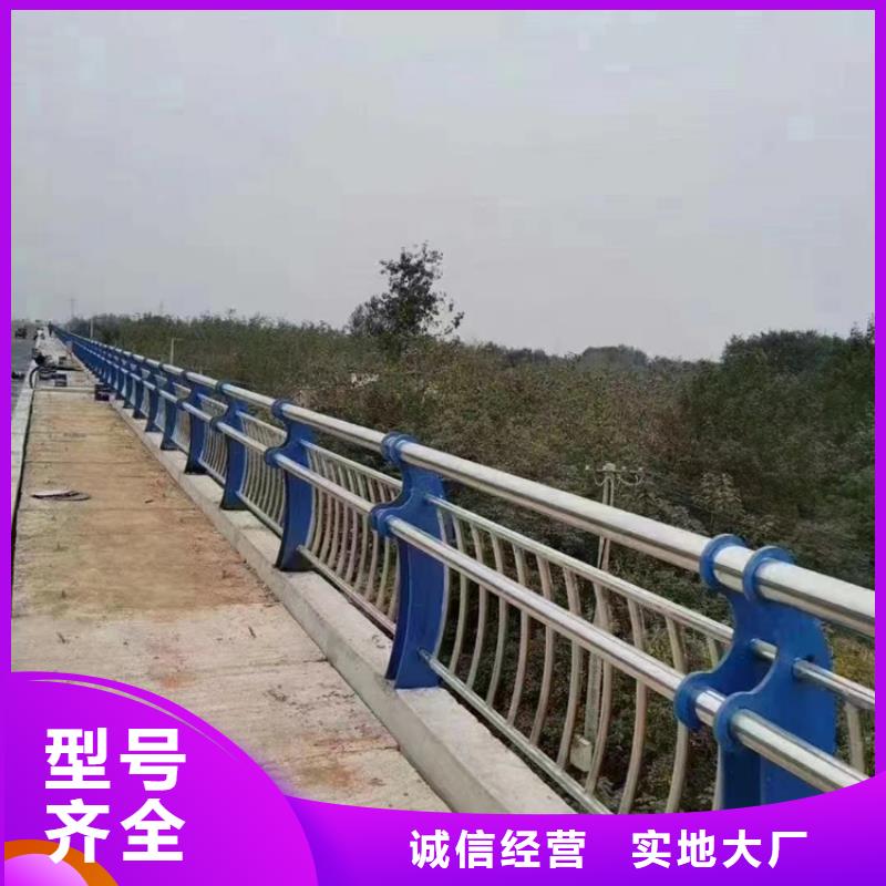 现货供应河道防撞护栏_厂家/供应