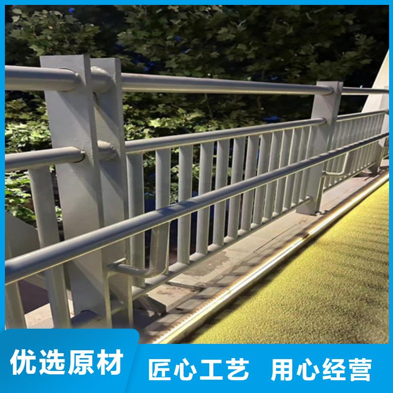 河道护栏铝合金护栏厂家货源稳定