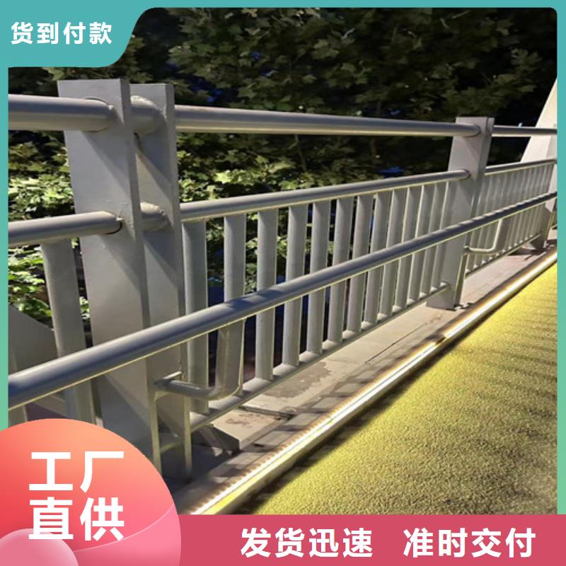 【河道护栏】道路隔离栏满足多种行业需求