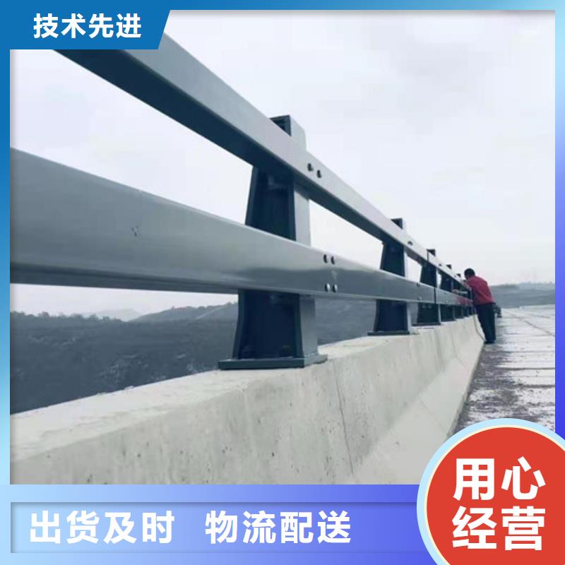 河道护栏道路隔离栏购买的是放心